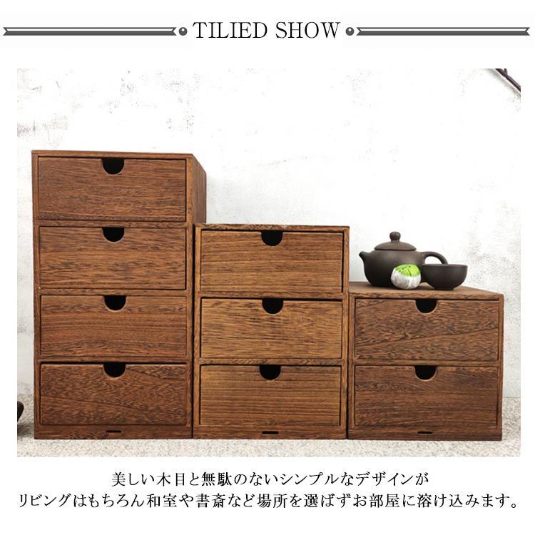 木製 引き出しチェスト Amazon.co.jp: 収納ボックス ミニチェスト 木製引き出し 2段/3段