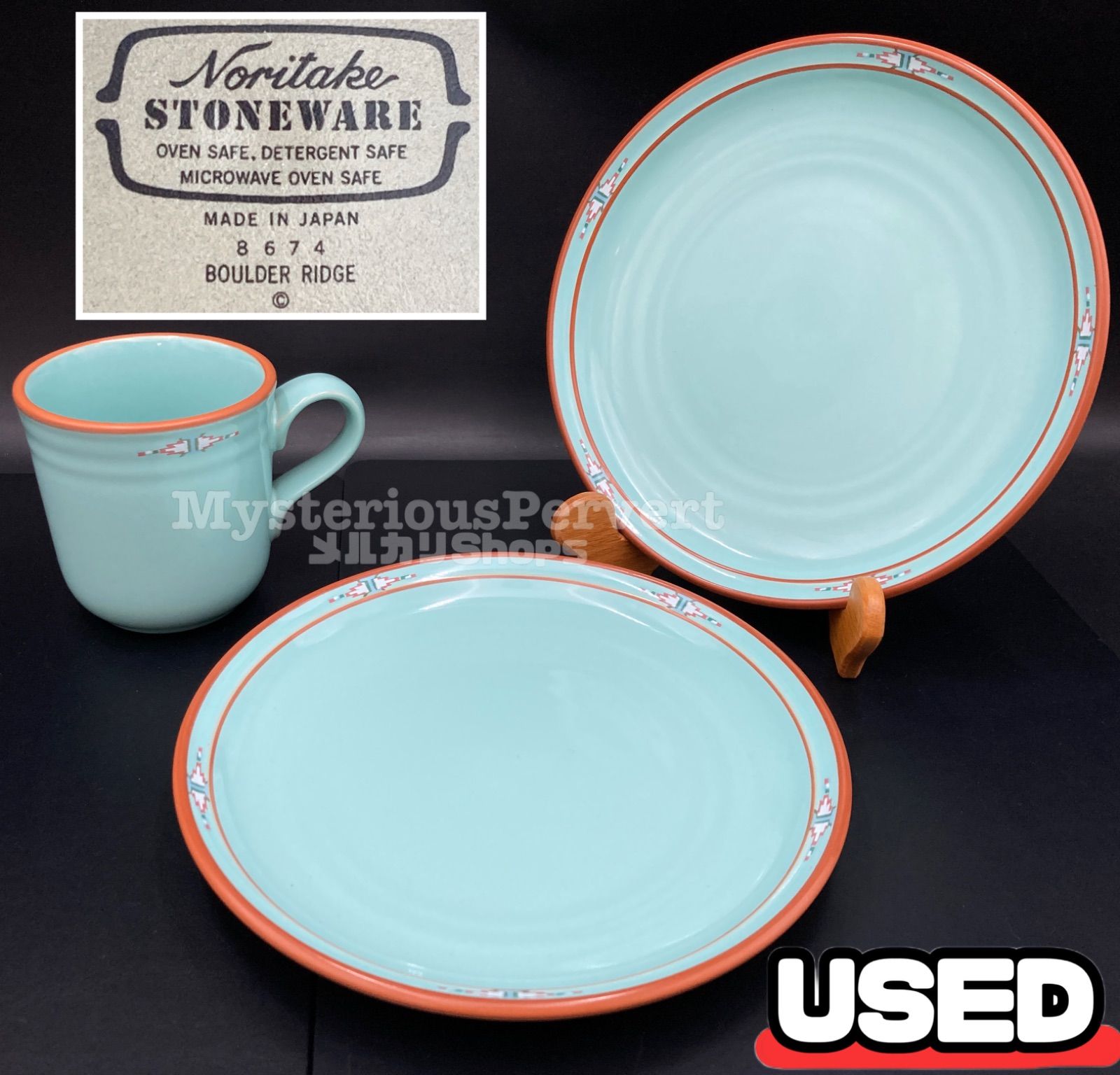 MZ227) Noritake Stoneware ボルダーリッジ マグカップ プレート 現状 ...