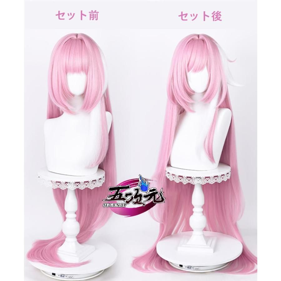 新発売 五次元 崩壊3rd エリシア コスプレ ウィッグ ハロウィン