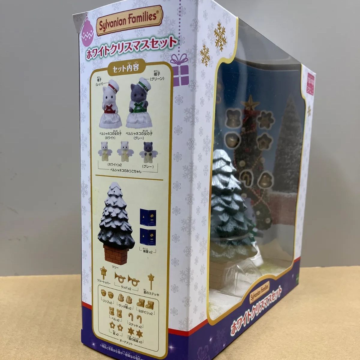 シルバニアファミリー - 【新品】ペルシャネコ　ホワイトクリスマスセット 11月3日(水)より発売♪クリスマスにピッタリな新商品『ホワイト