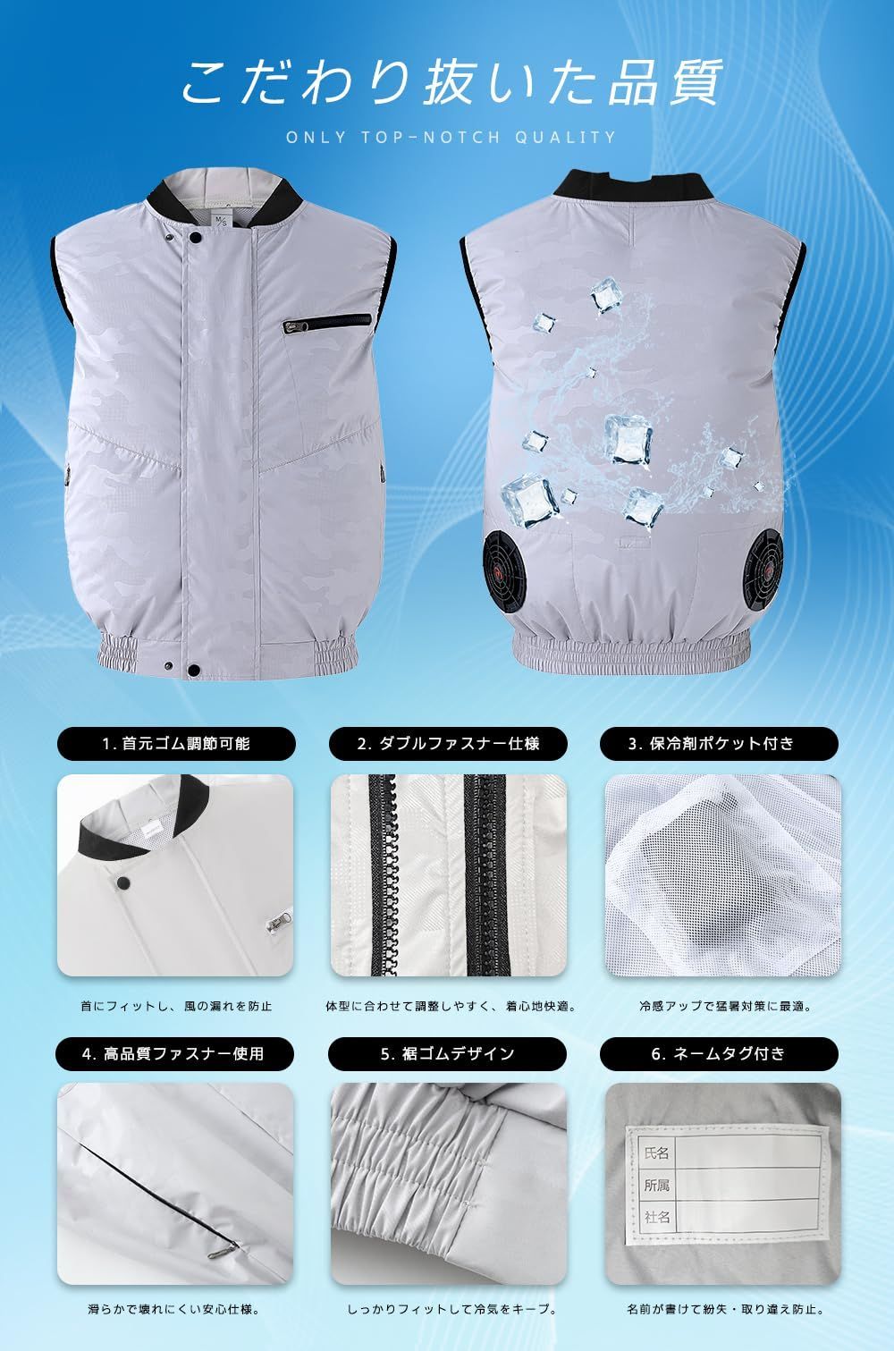 ダブルファスナー