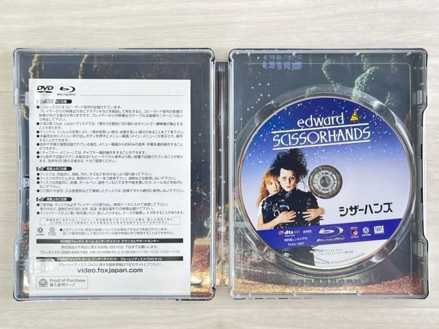 シザーハンズ スチールブック Blu-ray Amazon.co.jp: シザーハンズ スチールブック仕様 (2,400セット