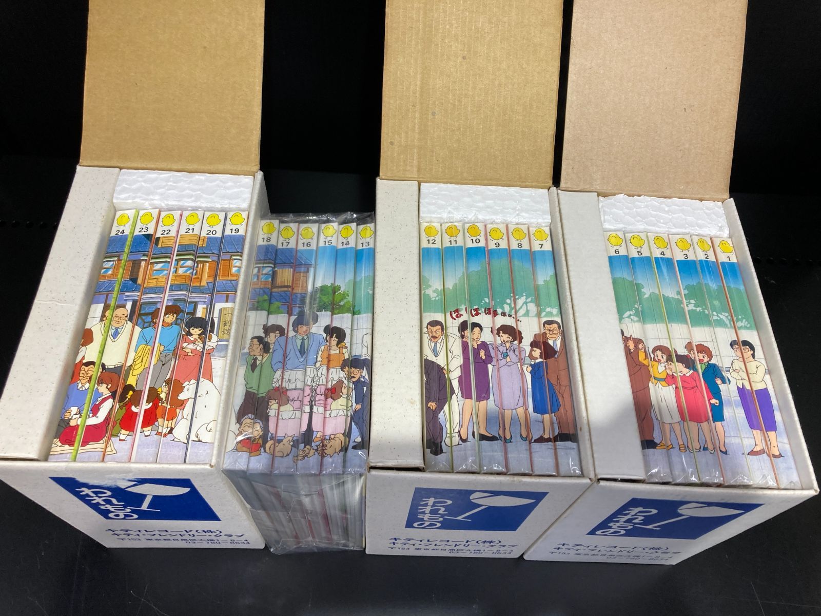 めぞん一刻 ｻｳﾝﾄﾞ・ｼｱﾀｰ TVﾄﾞﾗﾏ CDｼﾘｰｽﾞ 全48巻ｾｯﾄ - メルカリ