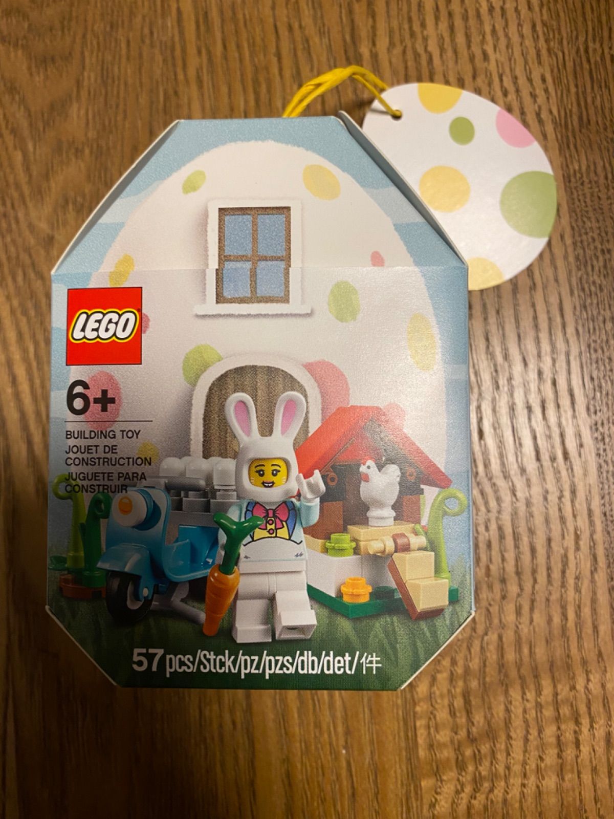 LEGO レゴ イースターバニーハウス 853990 新品未開封 - marocoro
