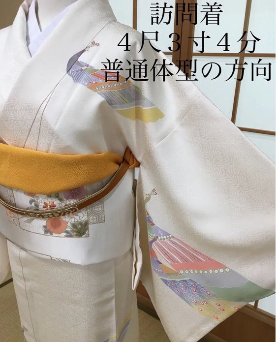 半幅帯 リバーシブル半巾帯 帯締め付き 正絹 巾:約16×長さ:約416cm 絞り 小紋×小紋 オレンジ系 ブルーグレー系 オリジナル 仕立て上がり 長さ416cm【中古】 【キモノオフ野々市若松店】 半幅帯 リバーシブル半巾帯 帯締め付き 正絹 巾:約16×長さ:約416cm