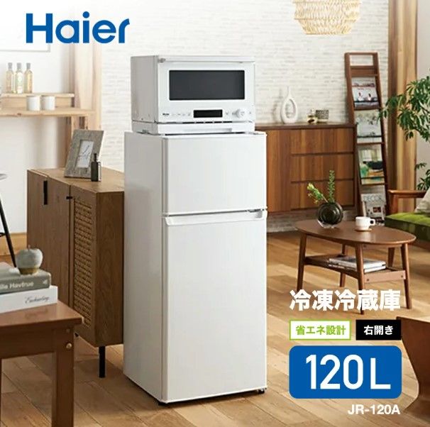 開封済 ♥品 ハイアール 冷凍冷蔵庫 小型 スリム 2ドア 120L JR-12A-W ホワイト