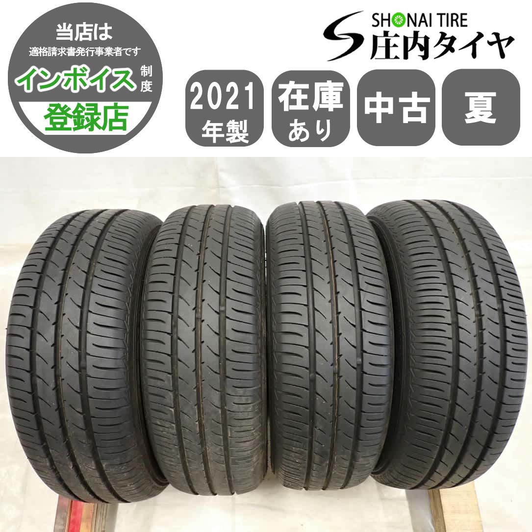 夏4本SET 会社宛 送料無料 155|65R13 73S トーヨー ナノエナジー 3 2021年製 アルト ワゴンR ラパン ムーブ オッティ ekスポーツ NO F6666