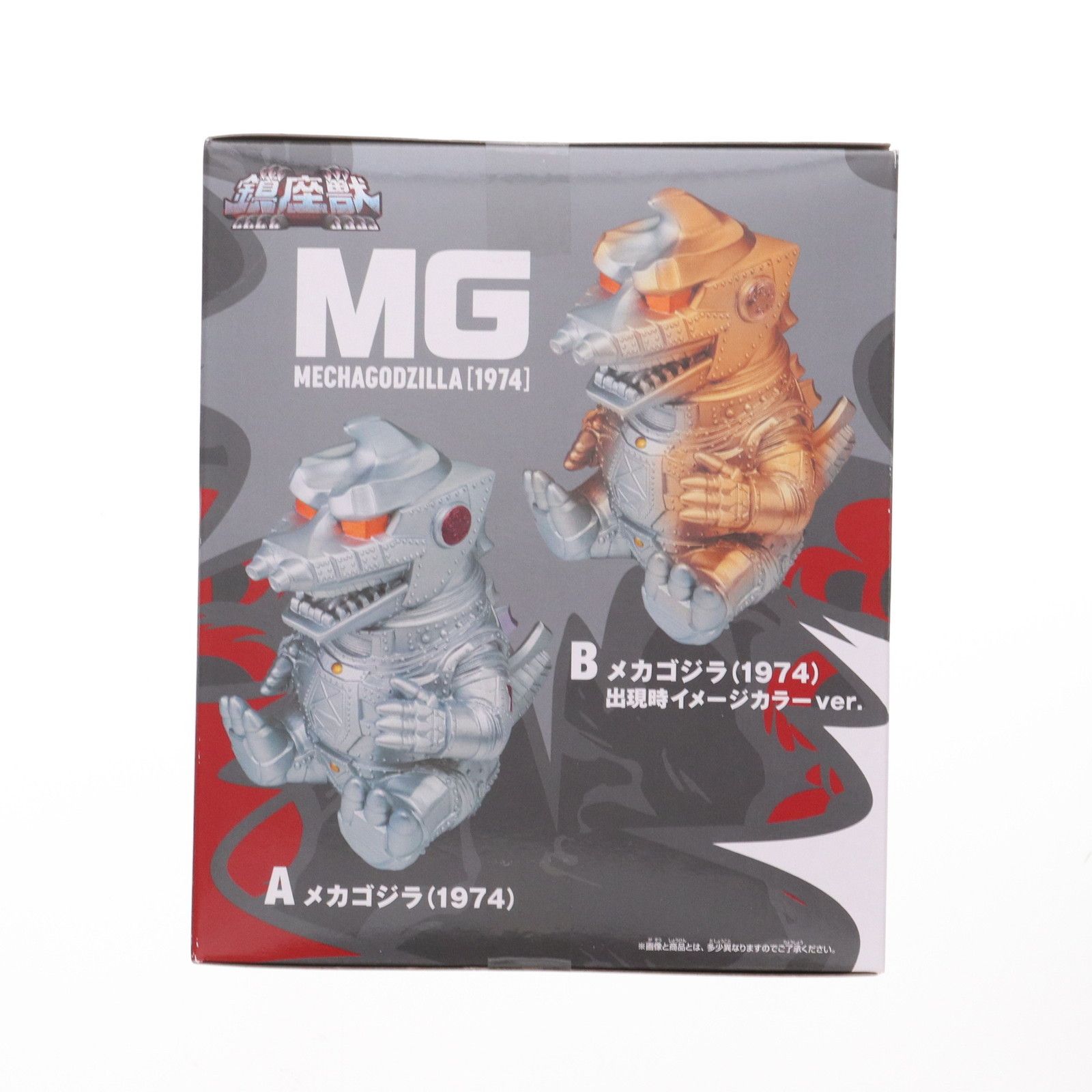 東宝怪獣シリーズ 鎮座獣 メカゴジラ（1974） フィギュア 10体セット 東宝怪獣シリーズ 鎮座獣 メカゴジラ（1974） 【バンプレスト】