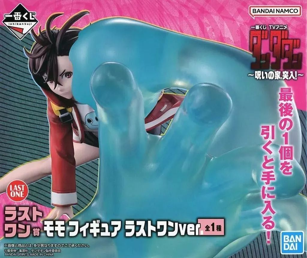一番くじ ダンダダン モモキュア ラストワンVer. ダンダダン 一番くじ ラストワン賞 モモ フィギュア - メルカリ