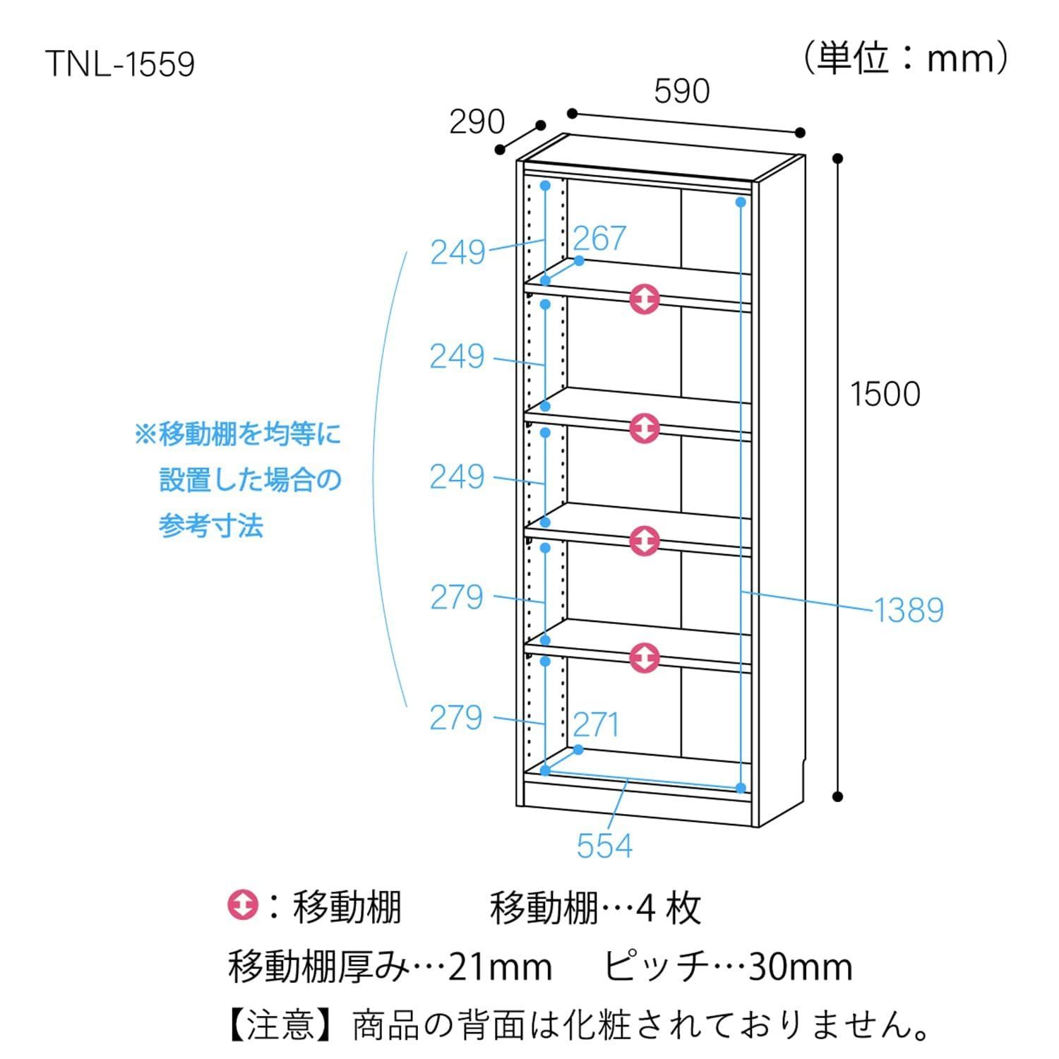 本棚 豊富なサイズバリエーションでどんな部屋にも合わせやすい