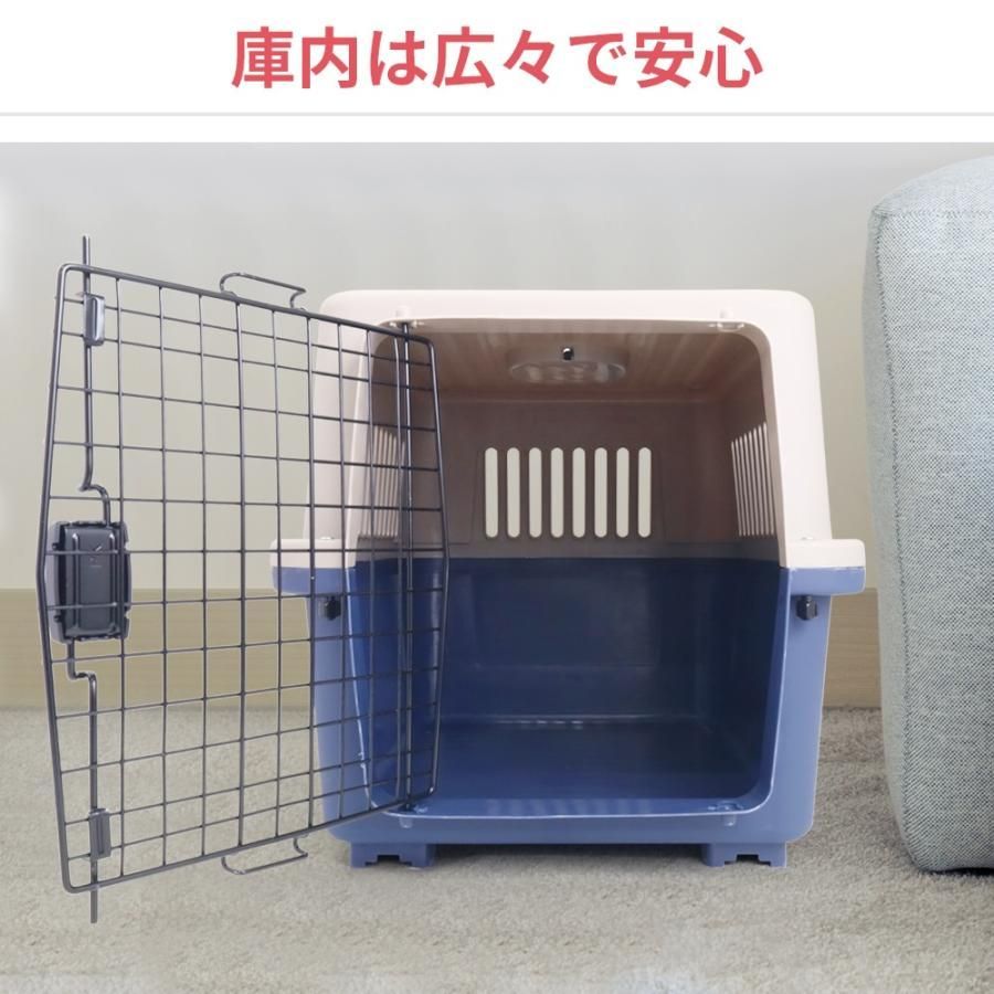 中型犬 犬キャリーケース