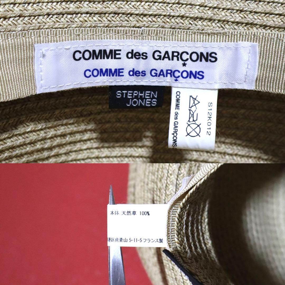 COMME des GARCONS × stephen jones 麦わら帽子 COMME des GARCONS × stephen jones 麦わら帽子 - メルカリ