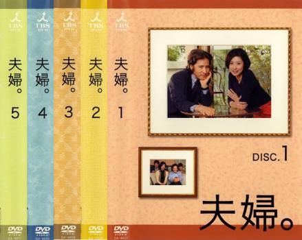 全巻セット【中古】DVD▼魔王(6枚セット)第1話～最終話 レンタル落ち Amazon.co.jp: 魔王 [レンタル落ち] 全6巻セット [マーケット