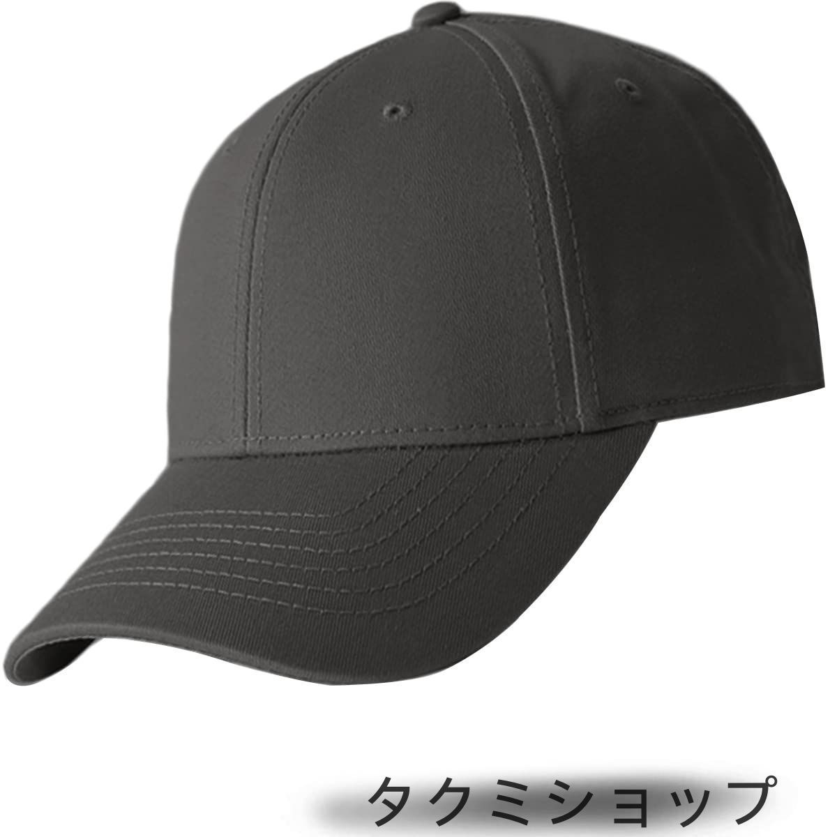 【人気商品】コットン100% 紫外線対策 野球帽 無地 日よけ 帽子【UPF50+測定済み・こだわりの深さ・2重型崩れにくい】 人気 大きいサイズ メンズ 男女兼用 キャップ 2サイズ展開 [Andeor]