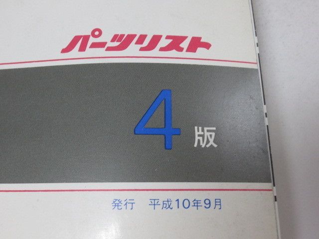 LEGEND レジェンド KA9 4版 ホンダ パーツリスト パーツカタログ 送料無料 - メルカリ