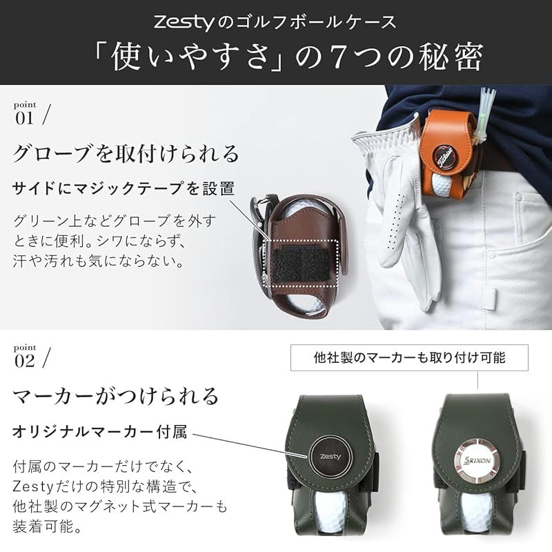 Zesty ゴルフボールケース 2 機能性にこだわるプレイヤーのゴルフ ボールポーチ グリーンフォーク マーカー (レッド， 左腰装着タイプ)