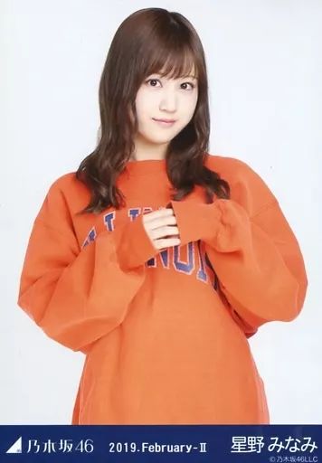 中古】生写真(乃木坂46) 星野みなみ/上半身・「ビッグスウェット