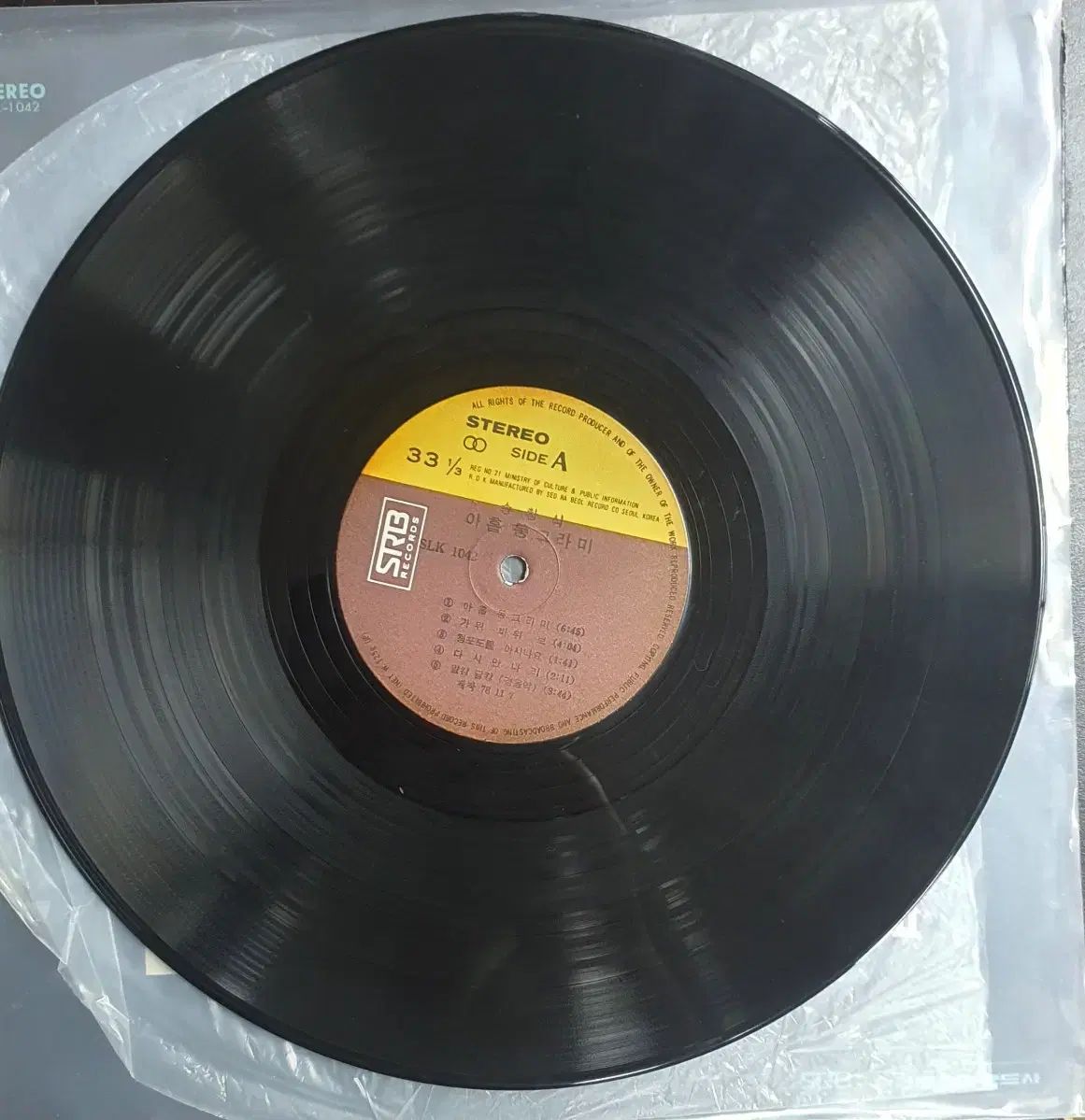 属 ザ ホーム オブ ザ スターズ lp Part 2 WWW_TRAVELLANDINDIA_COM