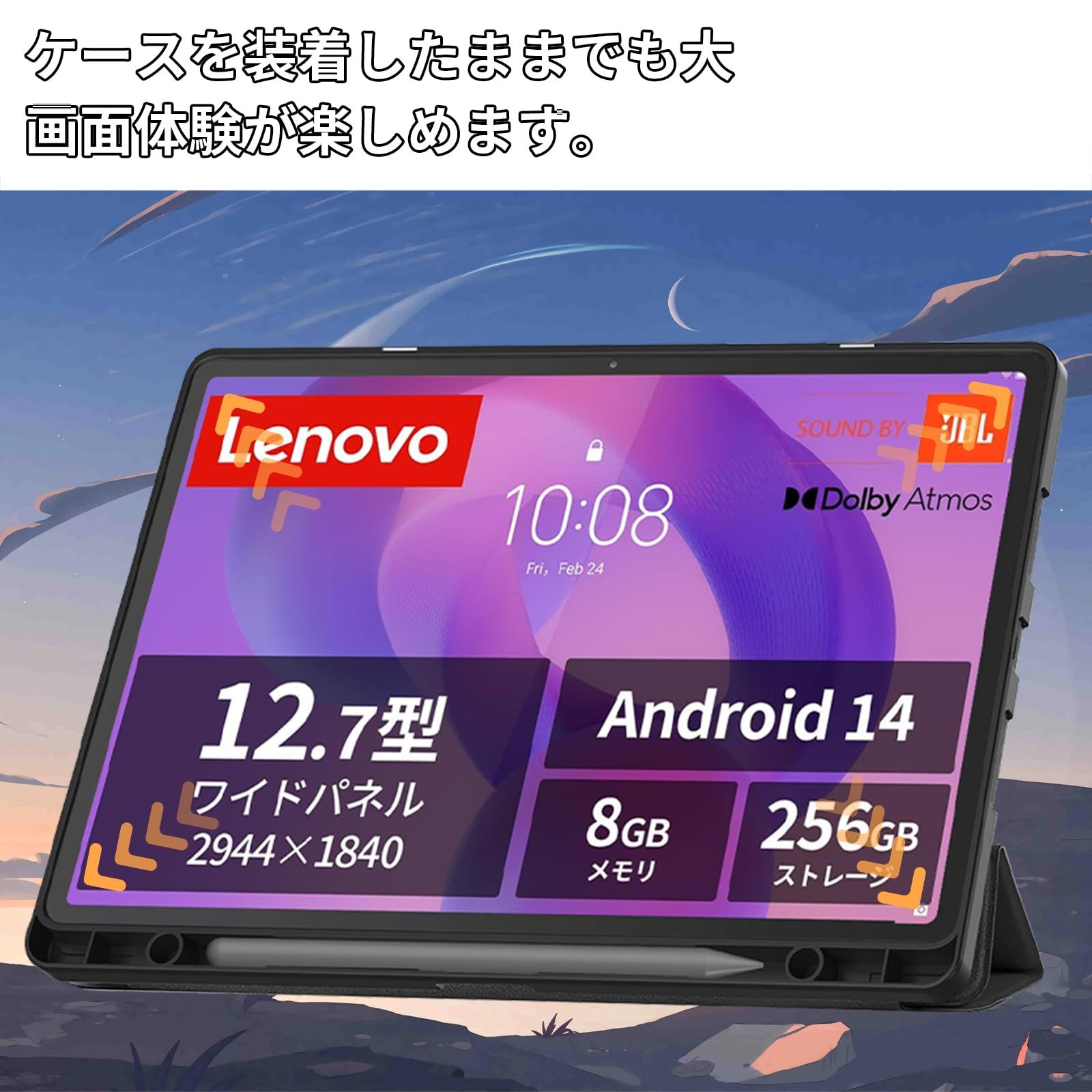 新品 For Lenovo Xiaoxin Pad Pro/Idea Tab Pro 12.7インチ ケース 