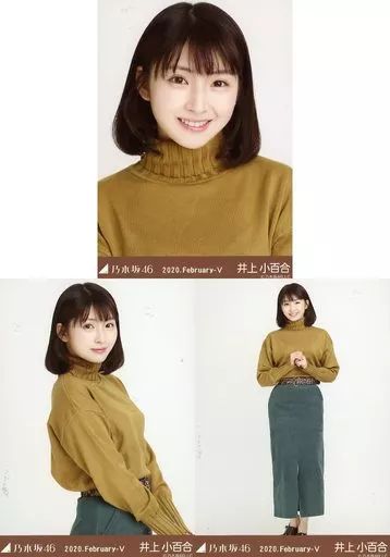 中古】生写真(乃木坂46) ◇井上小百合/「乃木坂46 2020.February-V