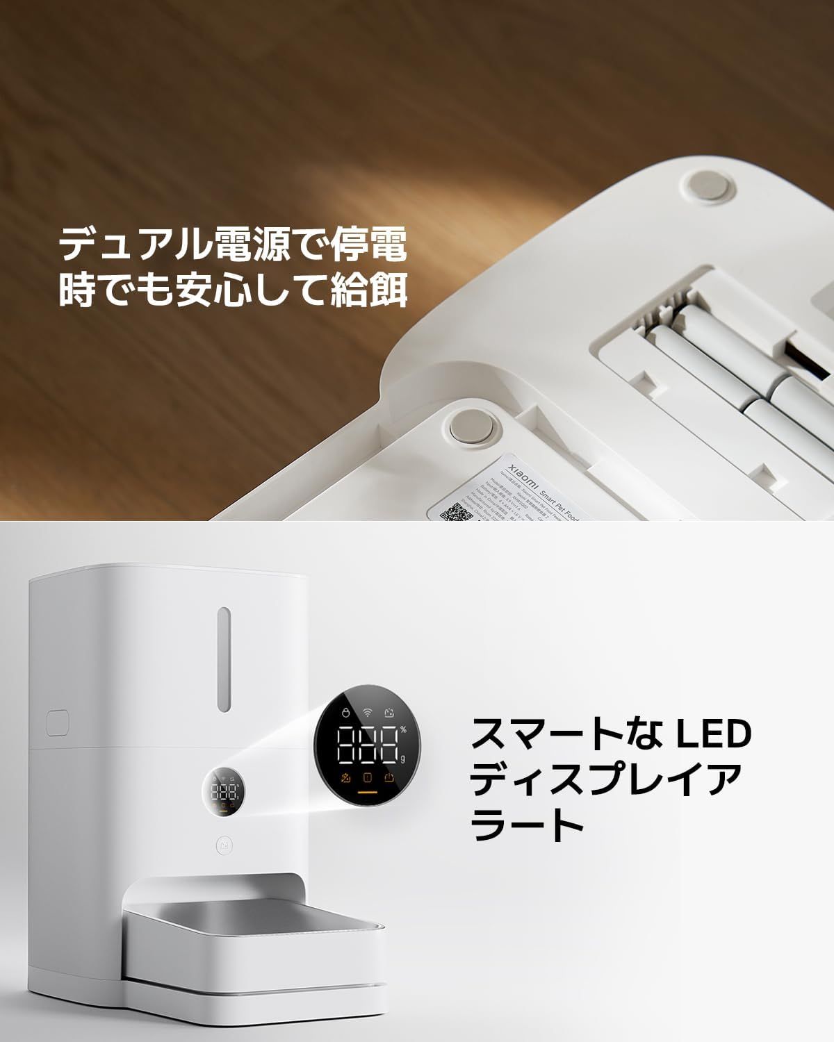 ステンレススチール製給餌ボウル