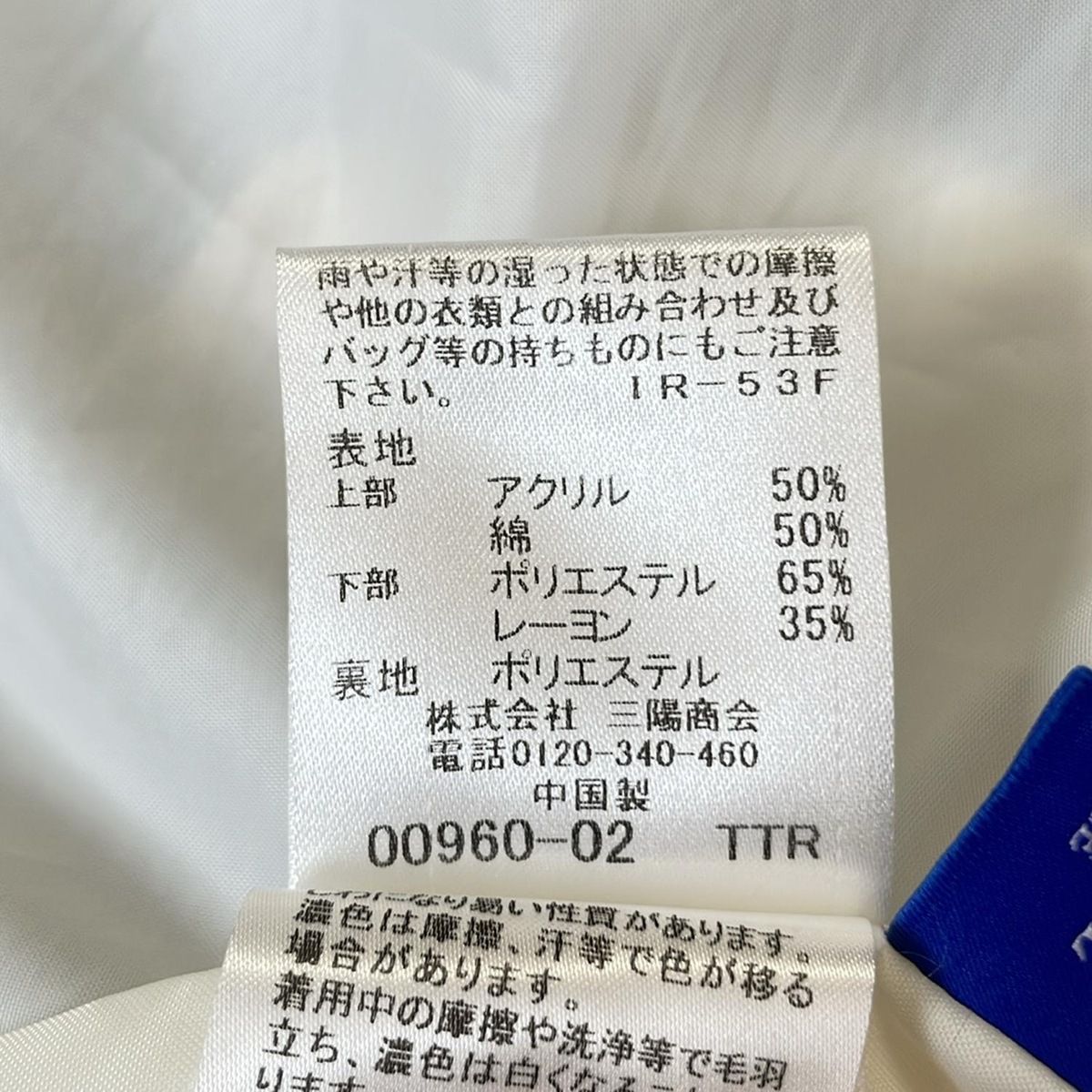 ブルーレーベルクレストブリッジ ワンピース サイズ38 M