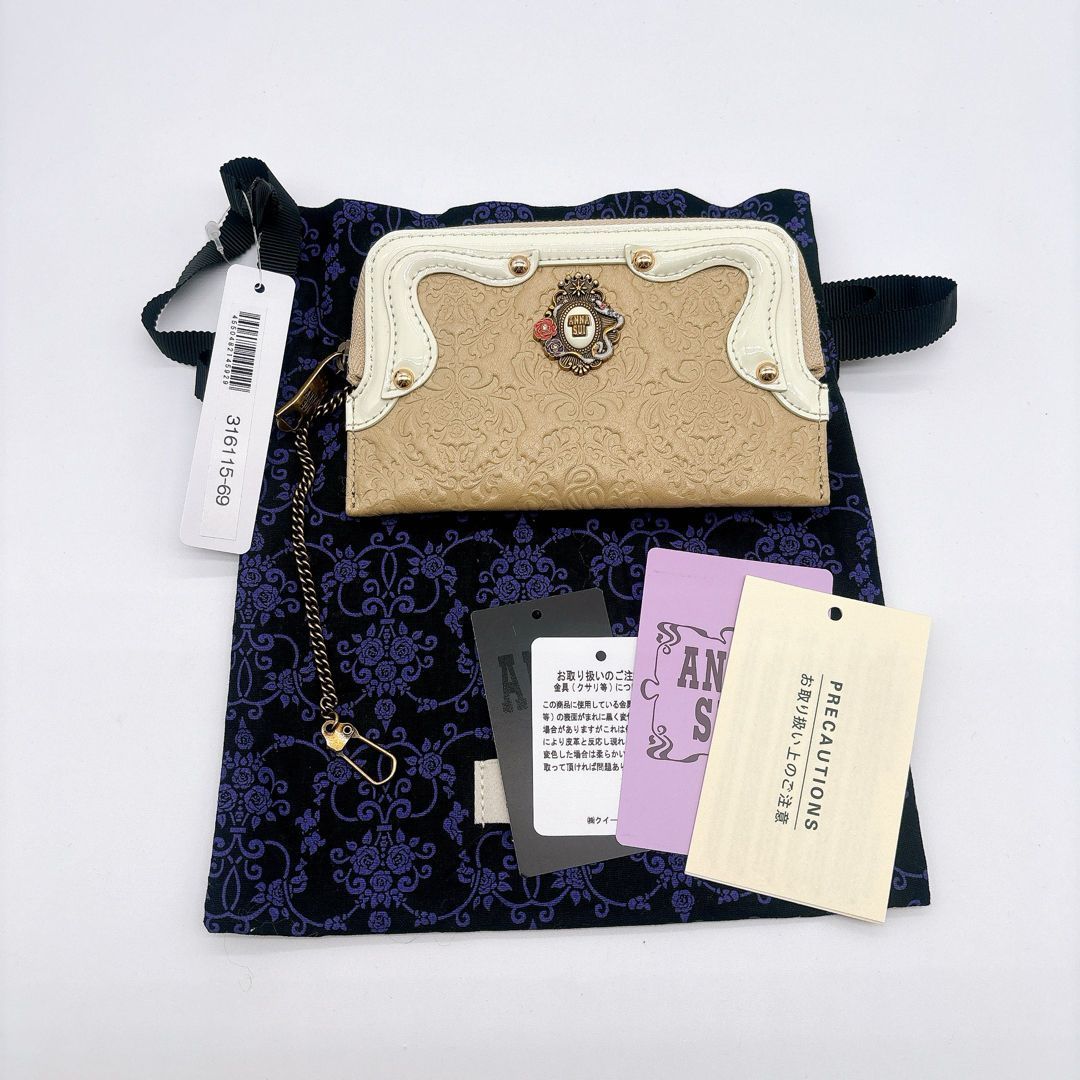 蛇 コインケース