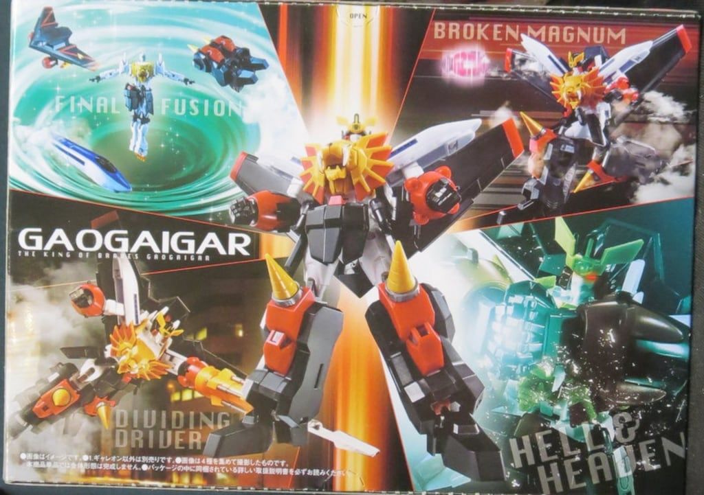 バンダイ スーパーミニプラ 「勇者王ガオガイガー 全4種セット