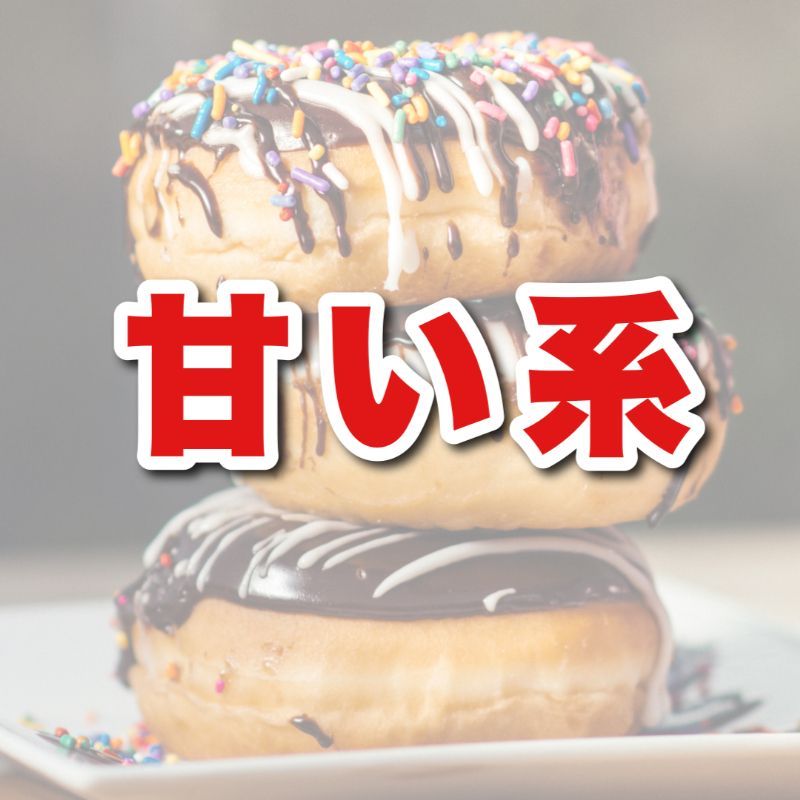 メルカリShops店 】お試し 【 CandyCoffee ®︎】【出来立て】コーヒー