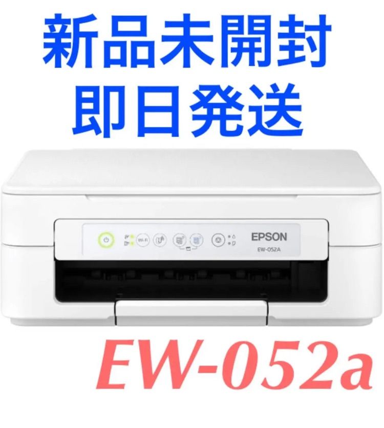 新品未開封 】EPSON EW-052A A4カラーインクジェット複合機