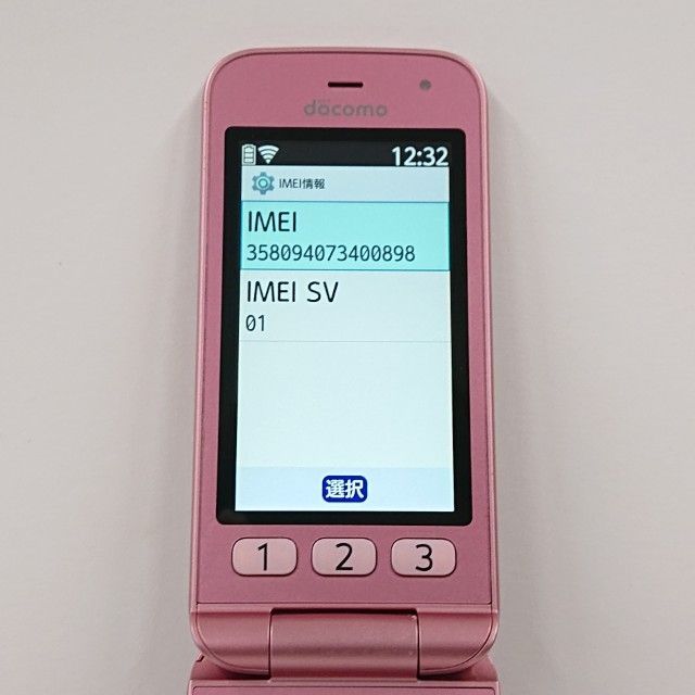 らくらくホン F-02J ドコモ ピンク 送料無料 本体 c14785 - メルカリ