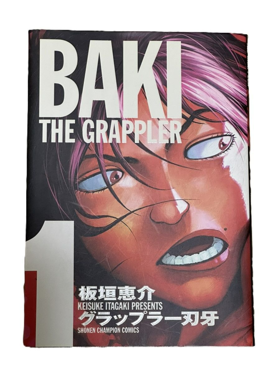 非常に良い】グラップラー刃牙 完全版 コミック 全24巻完結セット