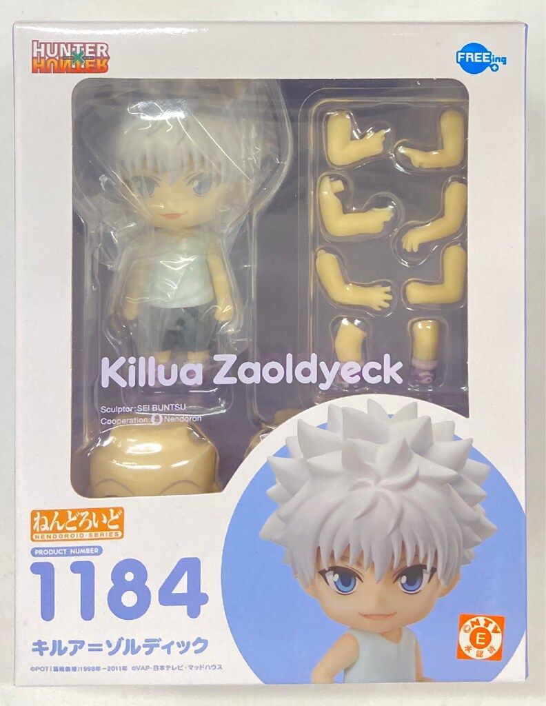 ねんどろいど キルア・ゾルディック 1184 Amazon | ねんどろいど HUNTER×HUNTERキルア=ゾルディック1184