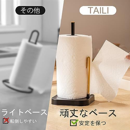 TAILI キッチンペーパーホルダー ペーパースタンド 縦置き 吸盤