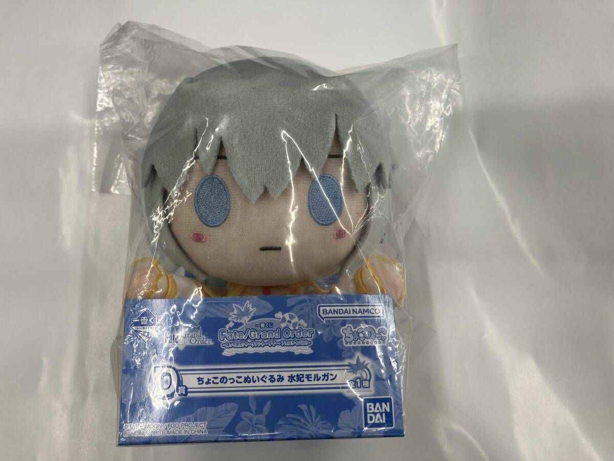 FGO 1番くじ 水妃モルガン ぬいぐるみ 未開封匿名配送】一番くじ FGO ちょこのっこぬいぐるみ 水妃