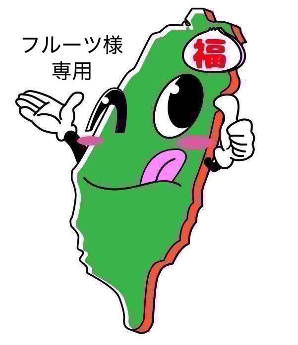 ワンピース BASE SHOPくじ アクリルブロック エース ベースショップ