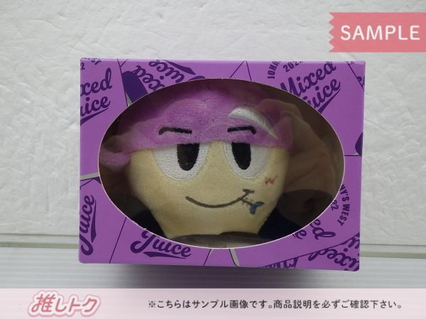 Mixed Juice ヤツぬい　濱田崇裕 WEST. 濵田崇裕 ぶらさげるヤツ mix juice ヤツぬい 濵田崇裕 Mixed