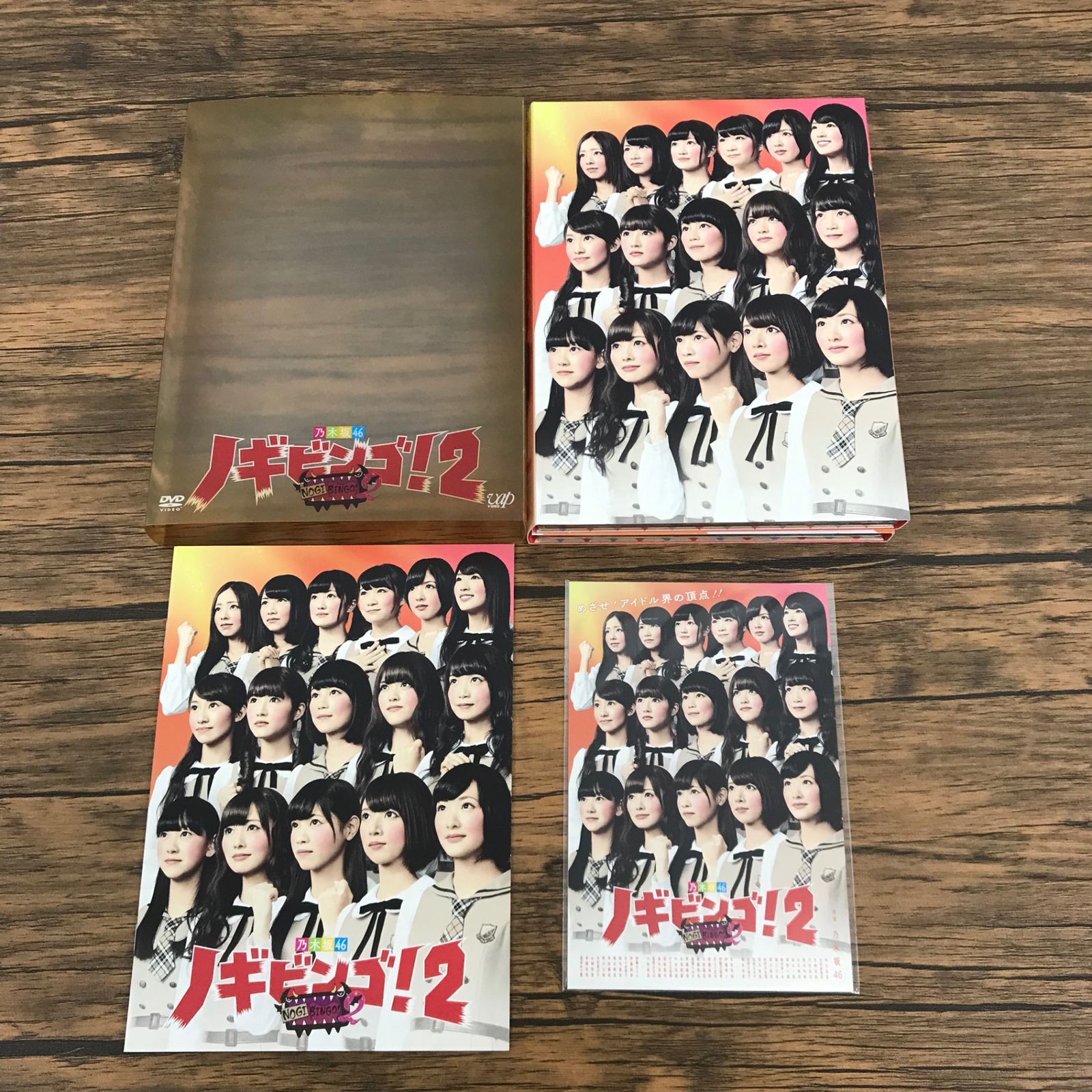 NOGIBINGO！ 2 DVD-BOX （初回限定版）/乃木坂46/250114-YP