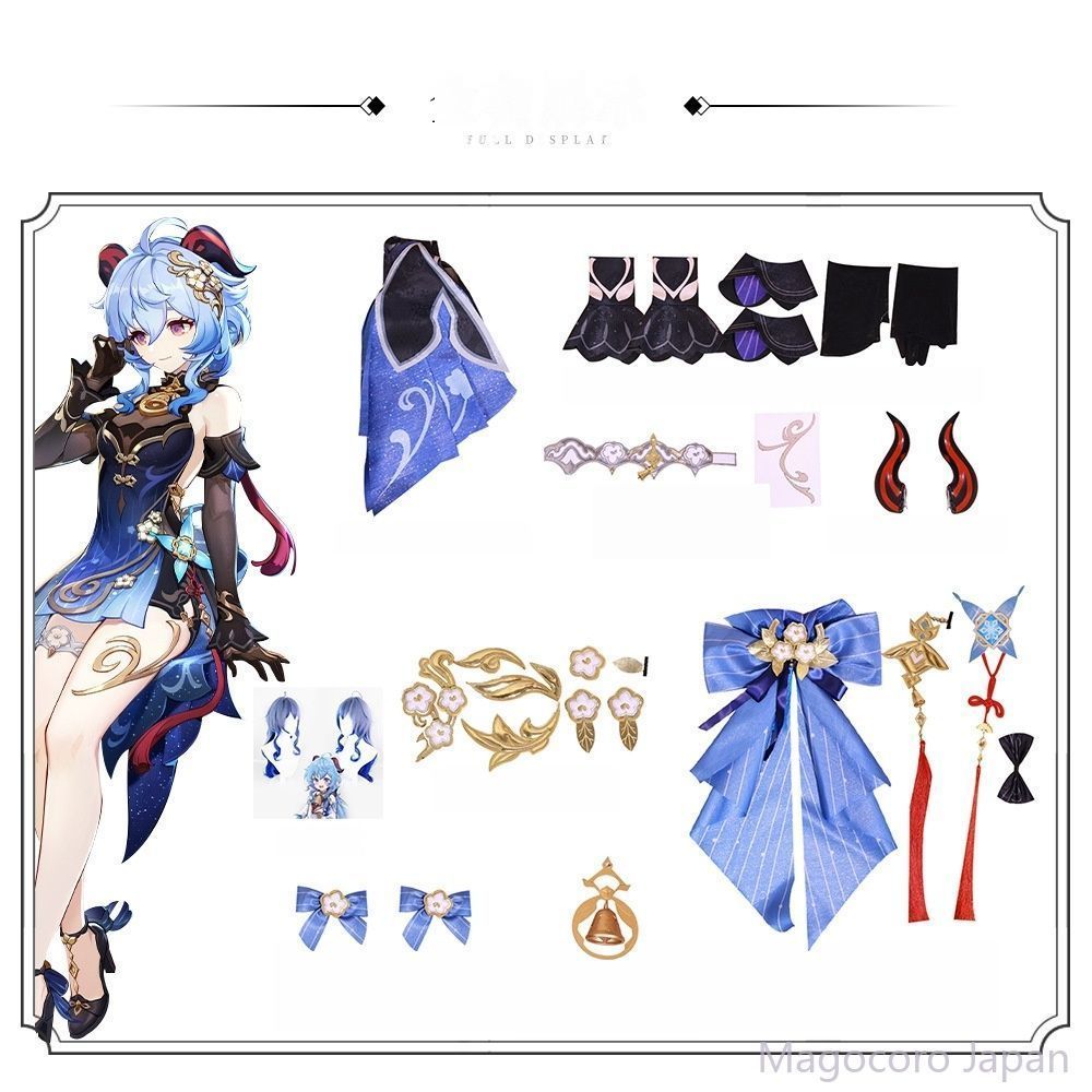 COSPLAY衣装原神コスチューム海灯節新春スキン甘雨女性用玄玉瑶芳