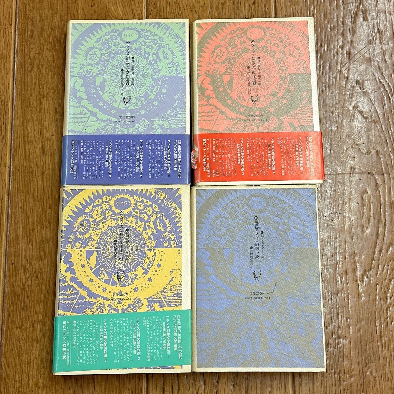 フランス幻想文学傑作選/現代フランス幻想小説：4冊まとめセット！白水