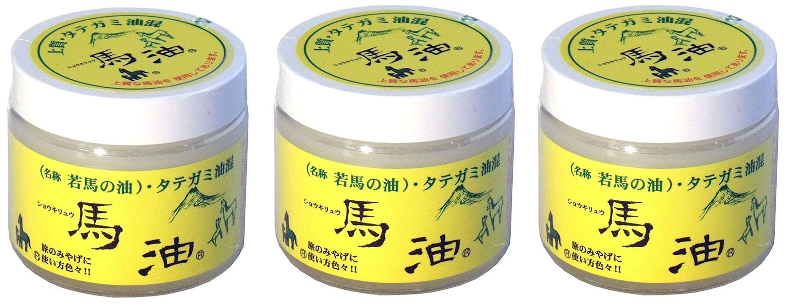 タテガミ油 ショウキリュウ馬油 限定品 80mL 3個セット まとめ売り 