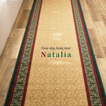 約67×540cm プリントロングマット