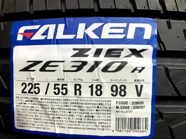 ファルケン