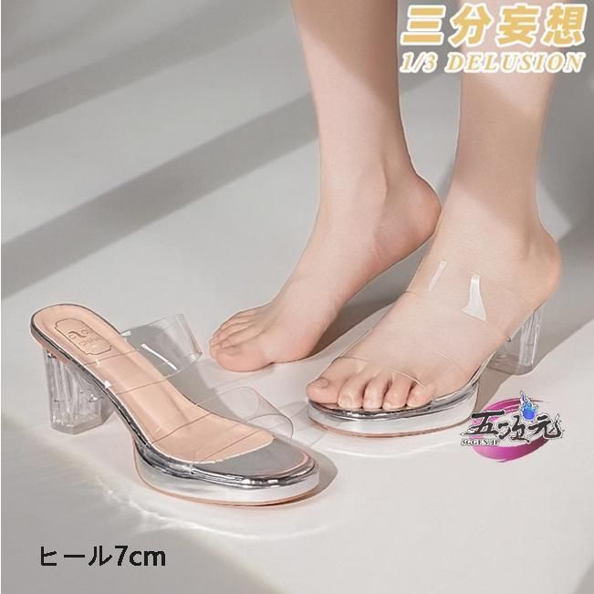 コスプレ カルテジア