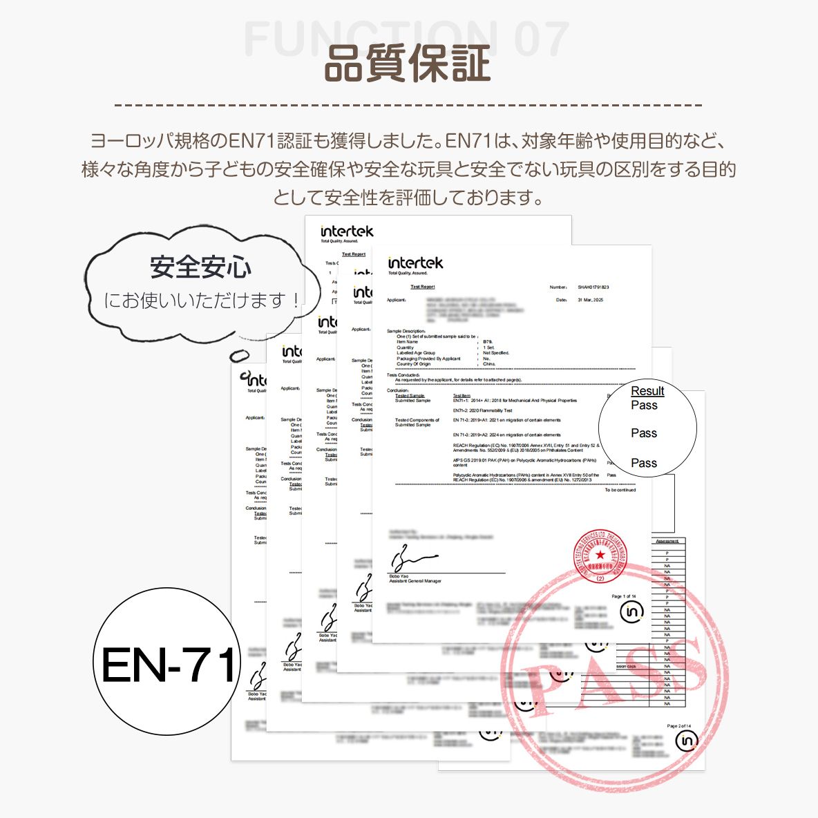 舵取り 手押し棒