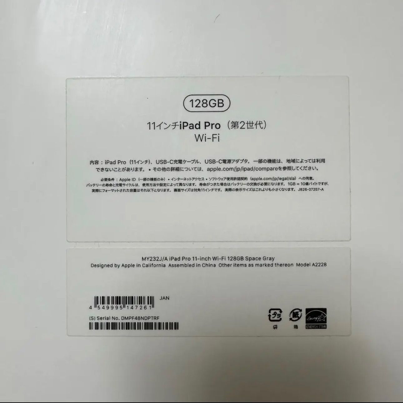 美品 : 万能6点セット】iPad Pro 11インチ第2世代 128GBなど - メルカリ