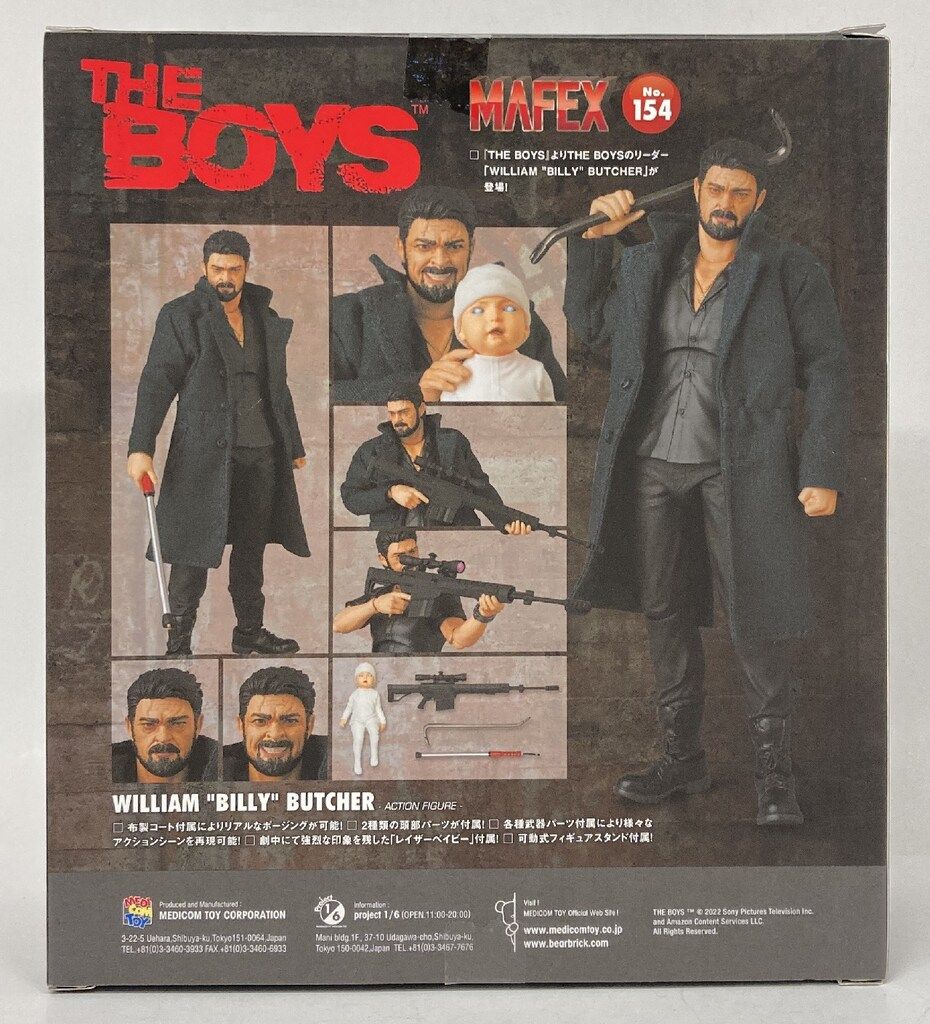 メディコム トイ MAFEX WILLIAM BILLY BUTCHER 154