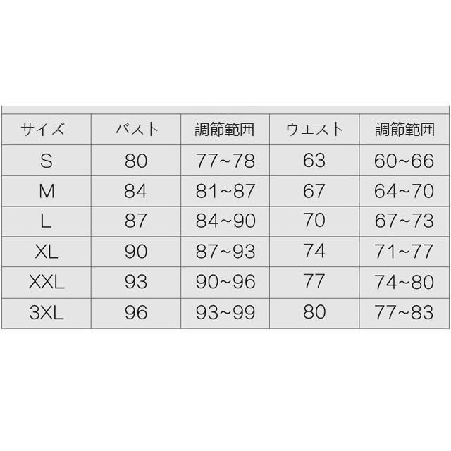 ウェディングドレス 袖あり