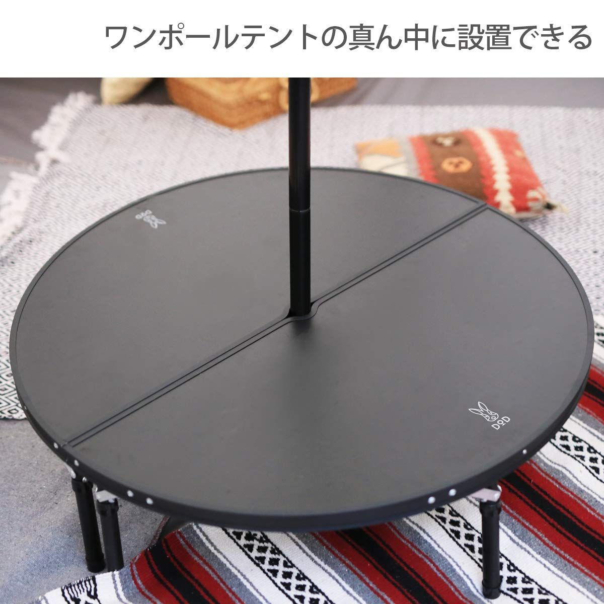 ポールを囲んで