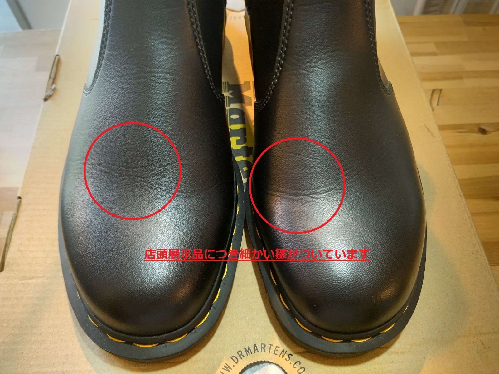 店内展示品] [期間限定値下げ中] DR.MARTENS ドクターマーチン